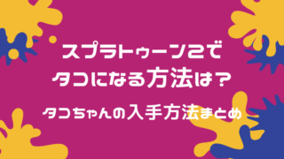 テニラビで遊べる楽曲一覧 レベル 解放条件まとめリスト 随時更新 全部やったるぞ テニラビで遊べる楽曲一覧 レベル 解放条件まとめリスト 随時更新 全部やったるぞ